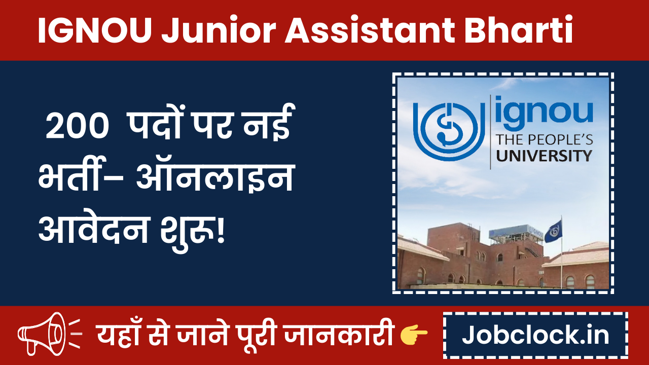 IGNOU Junior Assistant Bharti