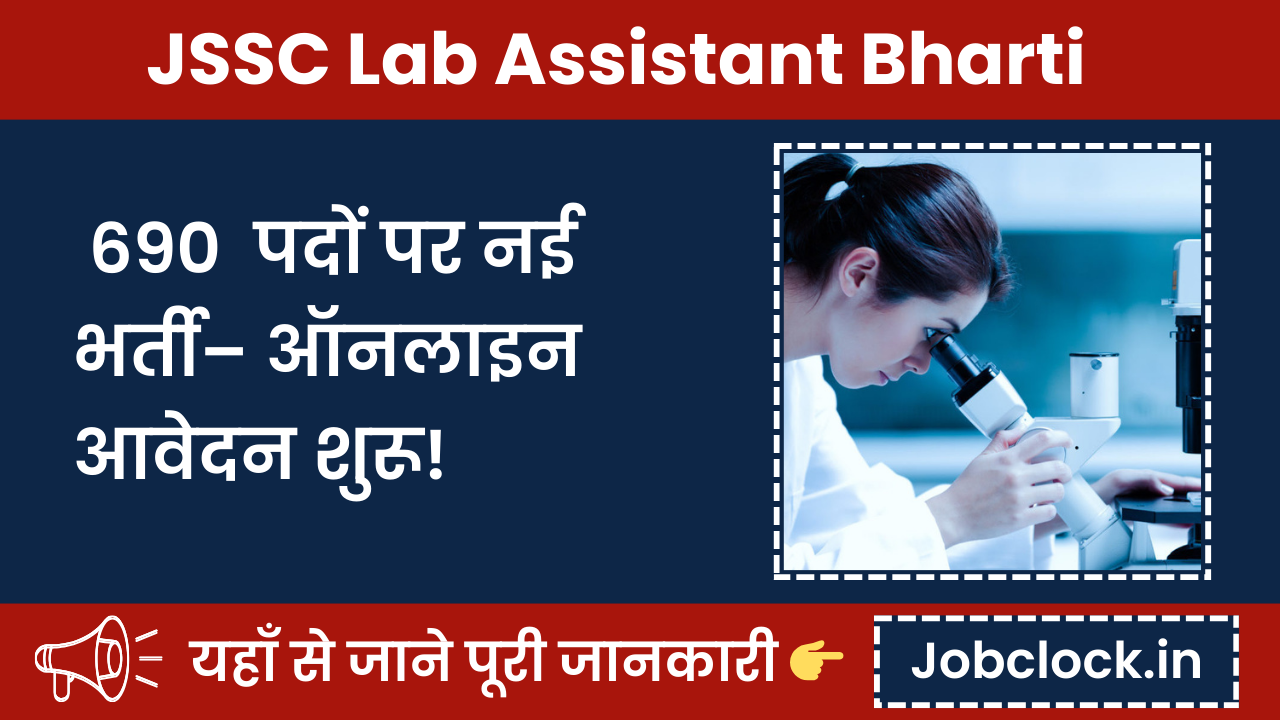 JSSC Lab Assistant Bharti